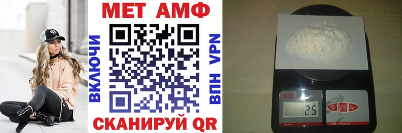 АМФЕТАМИН Premium  Купить где  Льгов 
