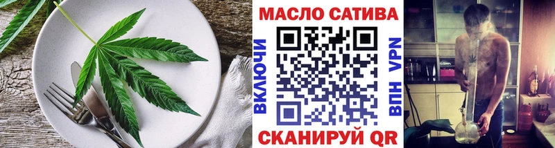 Cannafood конопля  Купить  Льгов 
