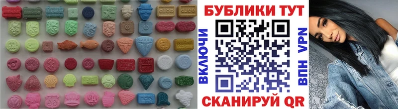 Купить закладки  Льгов  Экстази 280 MDMA 