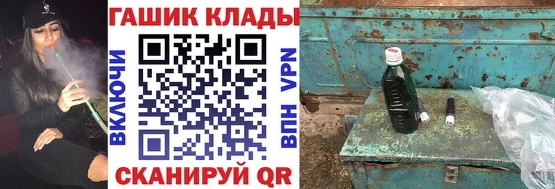 ГАШ ice o lator  Купить где  Льгов 