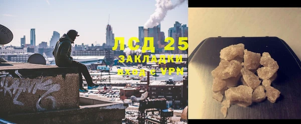 MESCALINE Богородск