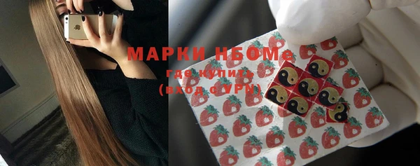MESCALINE Богородск