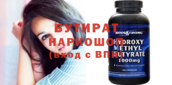 спиды Богородицк