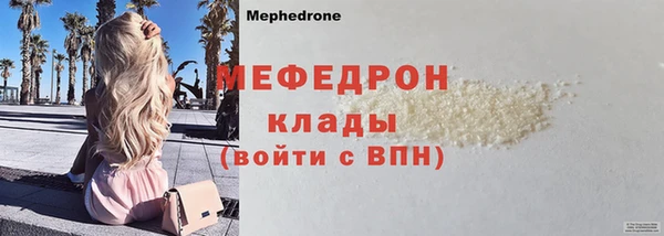 дистиллят марихуана Богданович