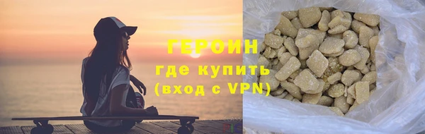 дистиллят марихуана Богданович