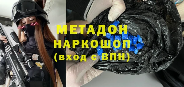 MESCALINE Богородск