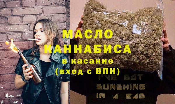 MESCALINE Богородск