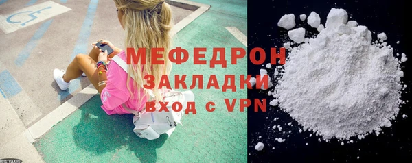дистиллят марихуана Богданович