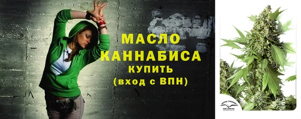 MESCALINE Богородск