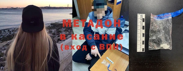 MESCALINE Богородск