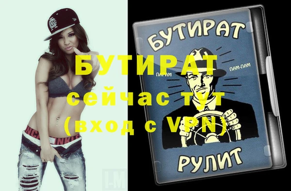 спиды Богородицк