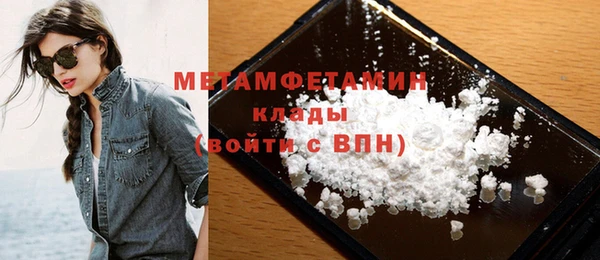 MESCALINE Богородск