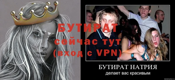 дистиллят марихуана Богданович