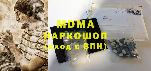 дистиллят марихуана Богданович
