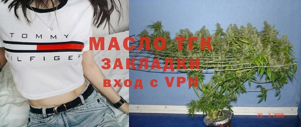 MESCALINE Богородск
