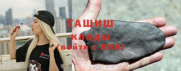 MESCALINE Богородск