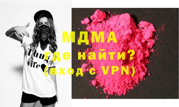 MESCALINE Богородск