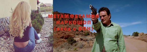 MESCALINE Богородск