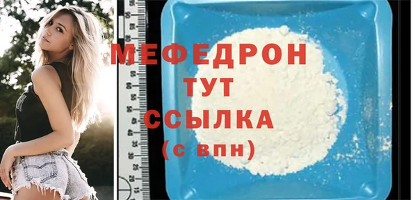 спиды Богородицк
