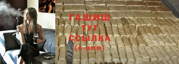 дистиллят марихуана Богданович