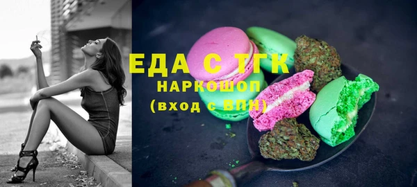 дистиллят марихуана Богданович