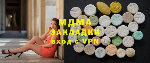 MESCALINE Богородск