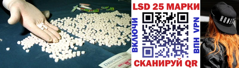 Купить закладки  Льгов  ЛСД экстази кислота 