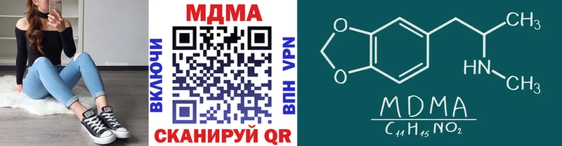 MDMA молли  Купить закладки  Льгов 