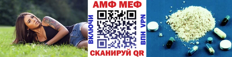 МЕТАМФЕТАМИН пудра Льгов
