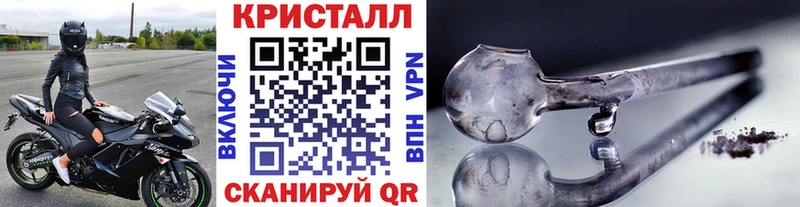 Первитин винт  Купить  Льгов 