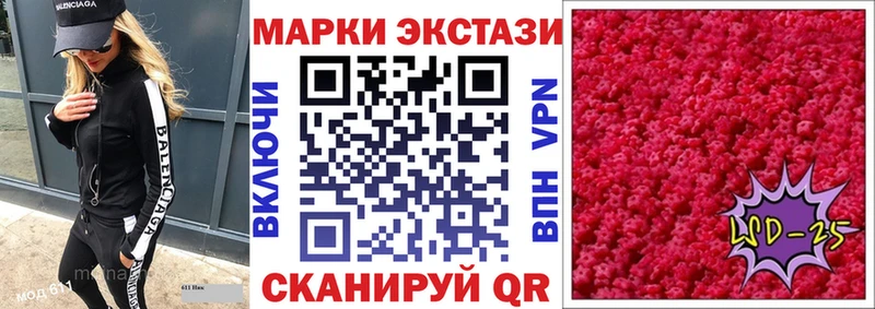 Купить где  Льгов  Марки 25I-NBOMe 1,8мг 
